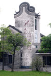 岭南印象园