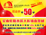 现金券