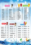 奶茶台卡