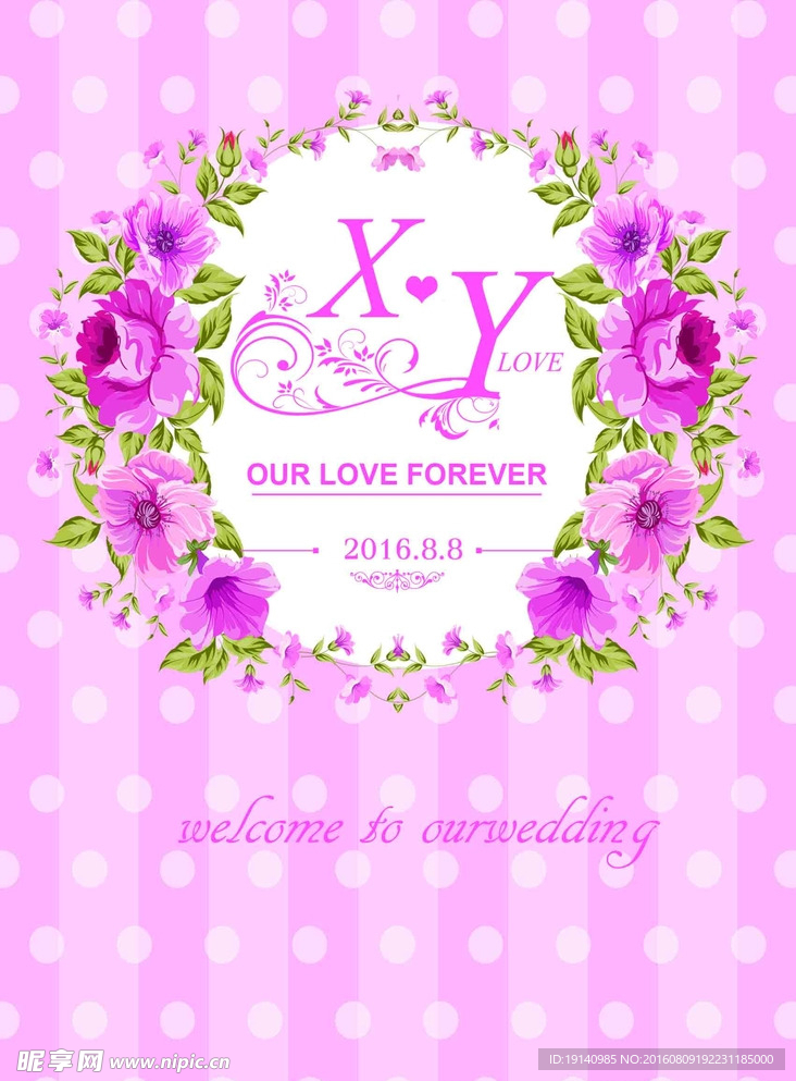 粉色婚礼迎宾牌logo