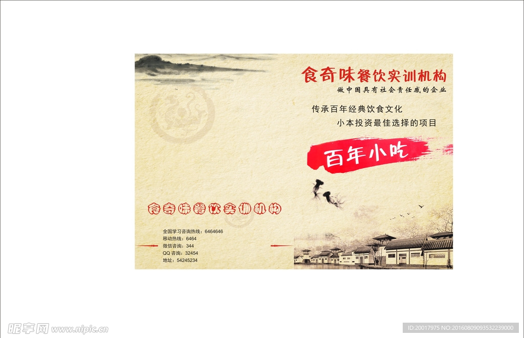 画册封面