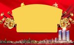 红色商业喇叭