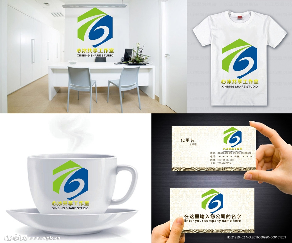 LOGO设计