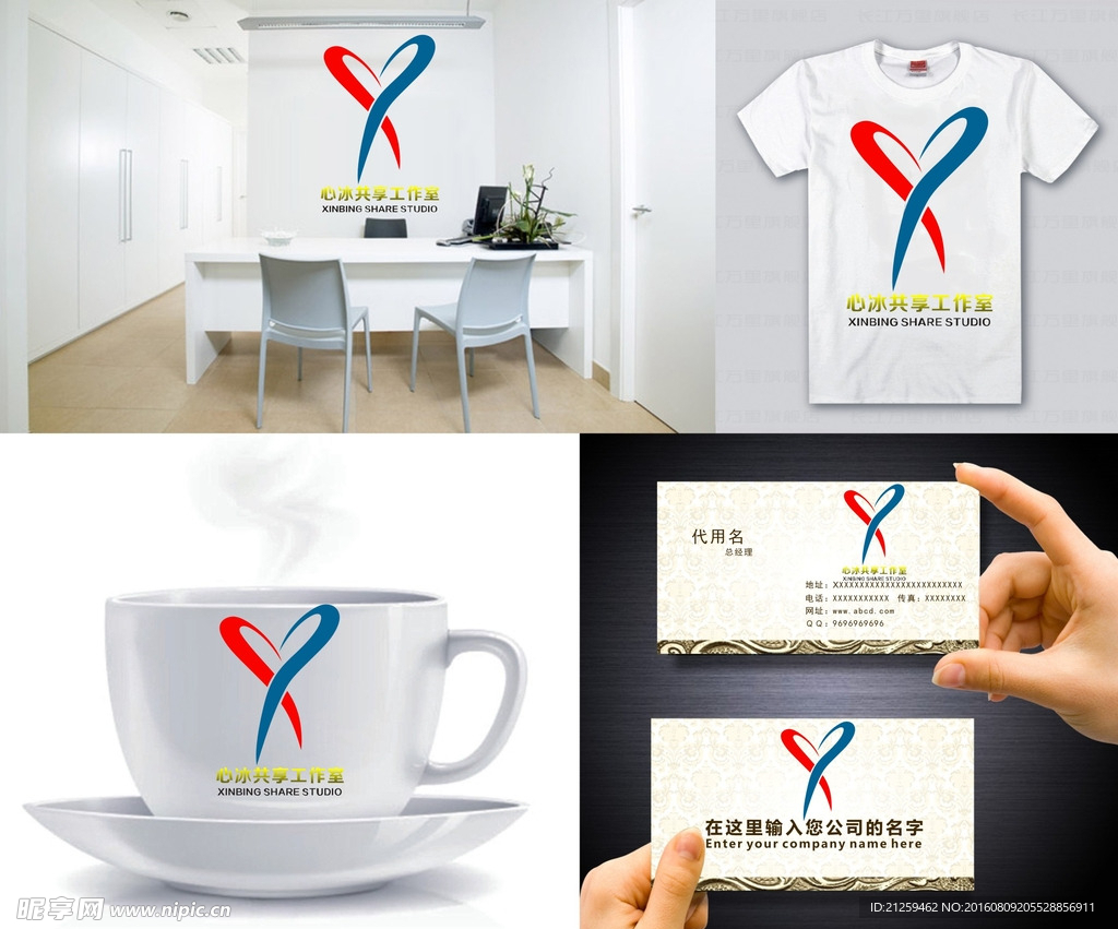 LOGO设计