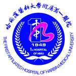 哈医大LOGO