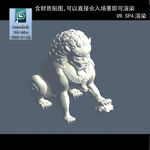 狮子