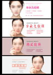 韩式半永久 半永久纹绣