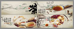 茶叶画册