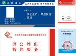 标示牌