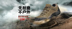 钢爪抓地防滑全防震设计