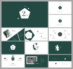 简约PPT   抽象PPT