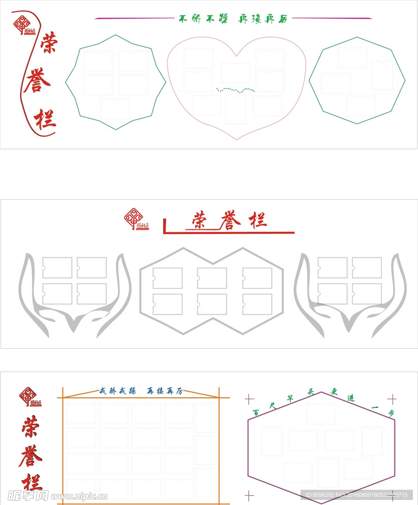 照片墙展板