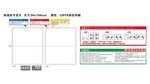 折卡制作模板