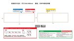 折卡制作标准