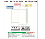 利是封制作标准