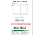 手提袋制作标准