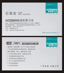 女性名片 美女名片