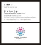 女性名片 美女名片