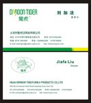 女性名片 美女名片