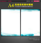 中国水墨风溪水信纸模板设计