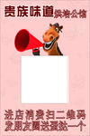 面包店二维码