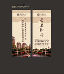 道旗