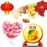 心形气球 牡丹花 红灯笼
