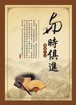 职业道德  与时俱进