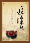 职业道德 追求卓越