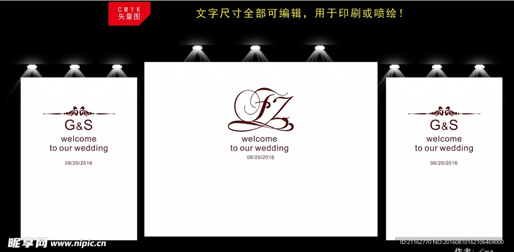 简约婚礼背景