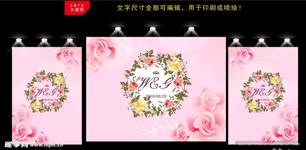 浪漫花园婚礼背景