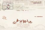 杏林堂体验券