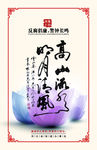反腐倡廉宣传展板