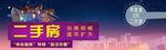 网站banner