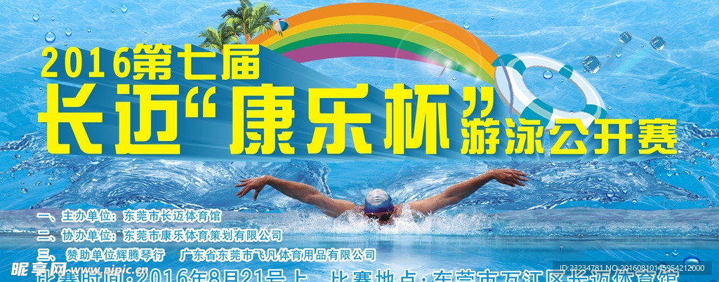 背景墙