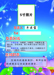 责任范围