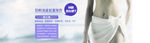 美容养生banner