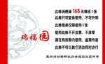 饺子馆名片