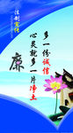 法制宣传