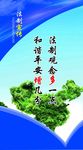 法治宣传