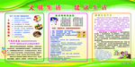 文明生活