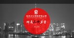 艺家文化传媒形象banner