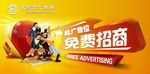 艺家文化传媒banner