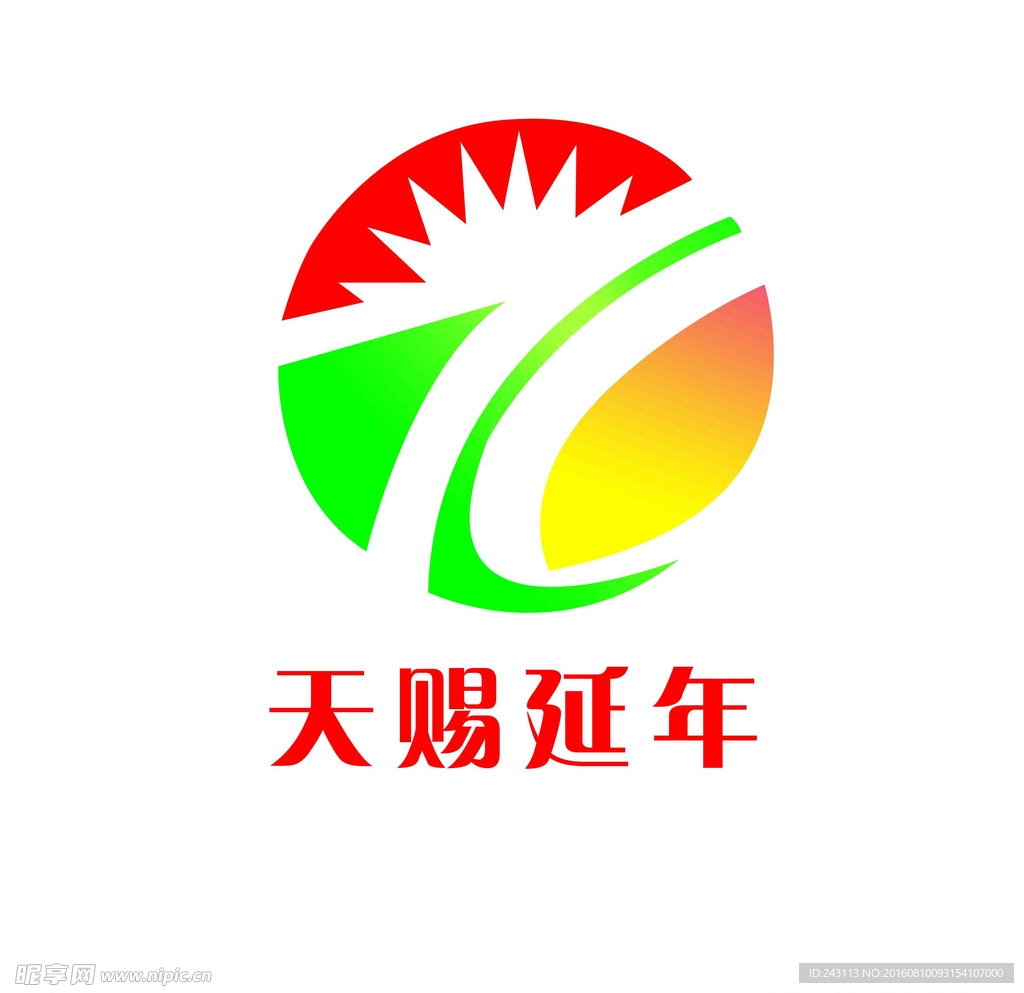 天赐延年养生服务站全国统一标志