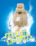 冰爽一夏不一样的体验