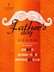 与狼共舞 标志 父亲节 大胡子
