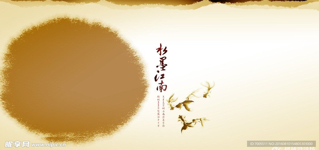 古色古香