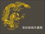 龙纹