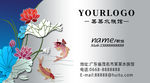 水族馆名片