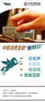 新一代海报